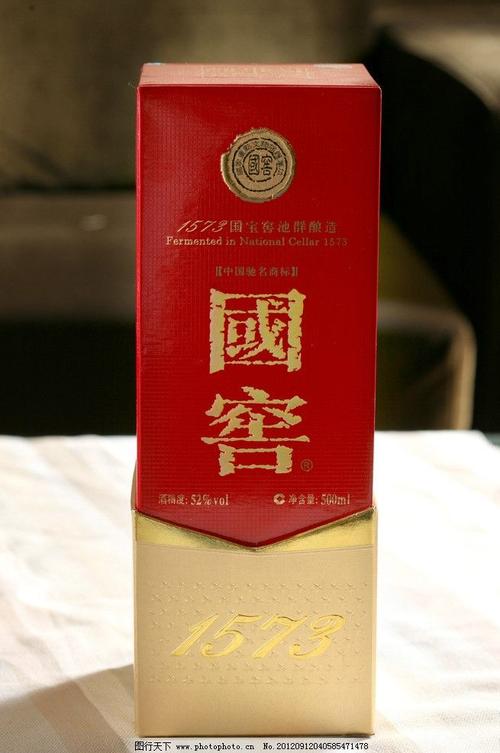 中国10大名酒排行榜十大公认最好喝的白酒